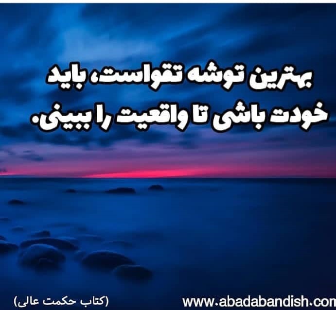 حکمت