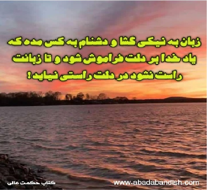 خرد