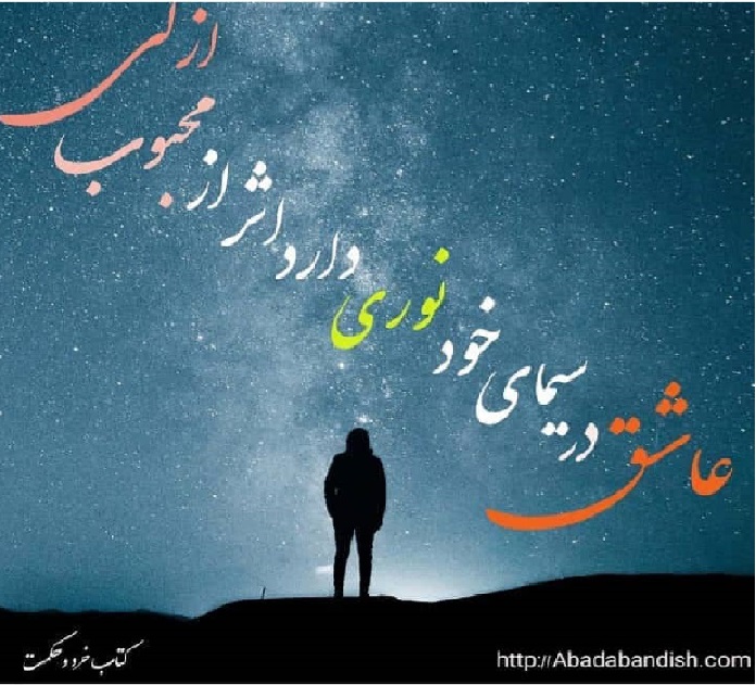 عقل