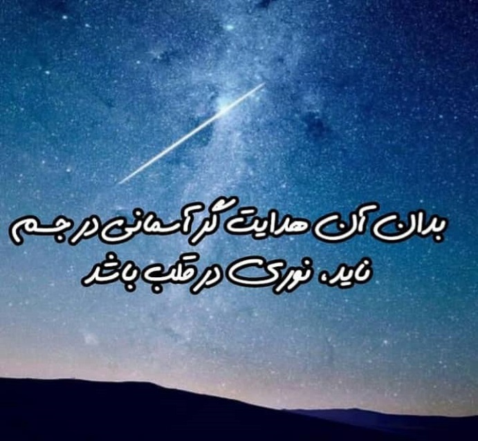 خرد و حکمت 